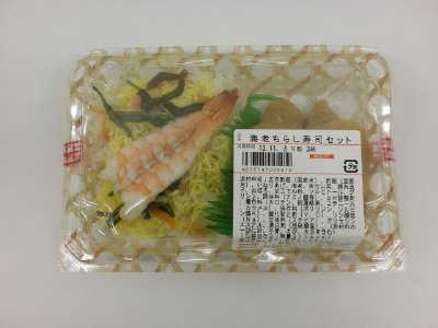 海老ちらし寿司セット