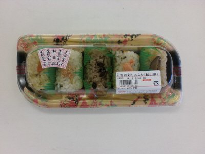 旬の彩りおこわ（鮭山菜）