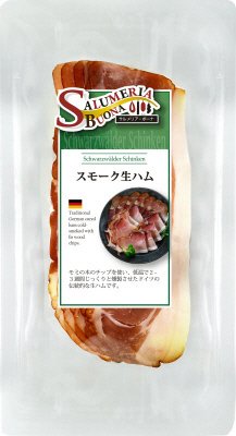 スモーク生ハム