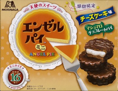 エンゼルパイミニ＜チーズケーキ＞