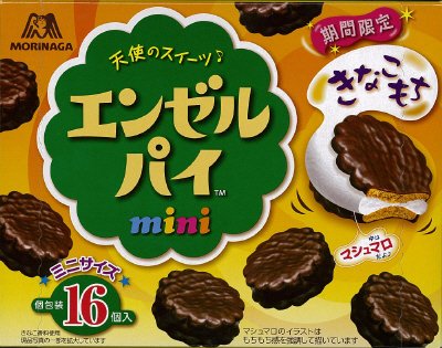 エンゼルパイミニ＜きなこもち＞
