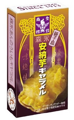 安納芋キャラメル