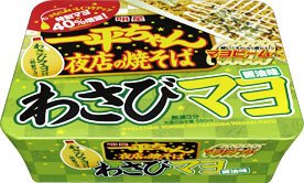一平ちゃん夜店の焼そば わさびマヨ 醤油味