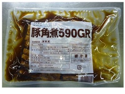 豚角煮業務用