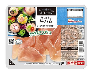 ミートデコレ　切り落とし生ハム