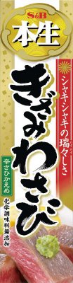 本生きざみわさび