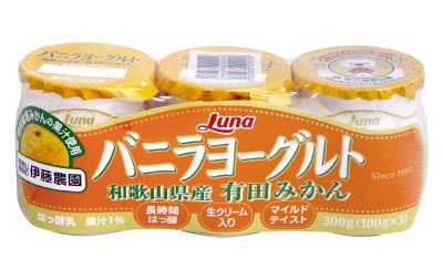 バニラヨーグルト　和歌山県産　有田みかん