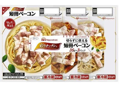 彩りキッチン　短冊ベーコン