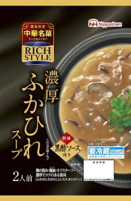 中華名菜　ＲＩＣＨ　ＳＴＹＬＥ　濃厚ふかひれスープ