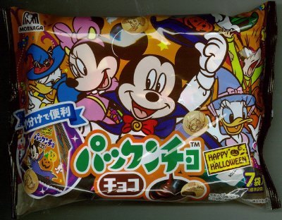 パックンチョ＜チョコ＞プチパックＨＷ