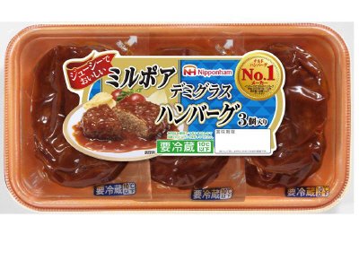 ミルポアデミグラスハンバーグ