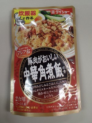 豚肉がおいしい　中華角煮飯の素