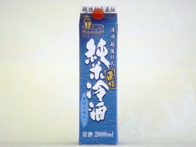 越後杜氏直伝　純米冷酒