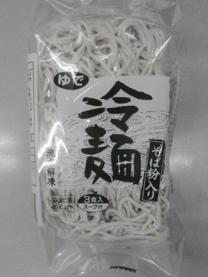 冷麺　そば粉入り
