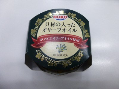 具材の入ったオリーブオイル