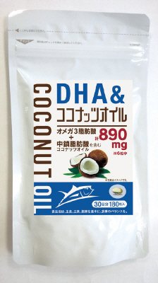 ＤＨＡ＆ココナッツオイル