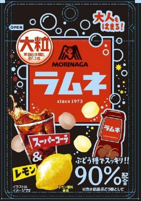 大粒ラムネ＜スーパーコーラ＆レモン＞