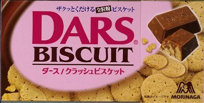 ダース＜クラッシュビスケット＞