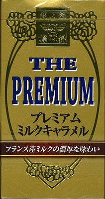 プレミアムミルクキャラメル