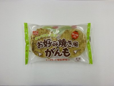 お好み焼き風がんも