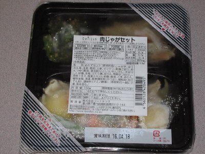 肉じゃがセット