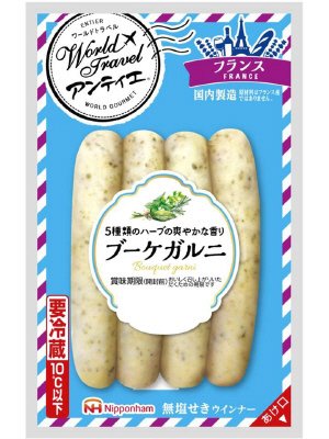 ワールドトラベルアンティエ　ブーケガルニ