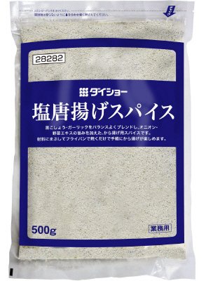 塩唐揚げスパイス
