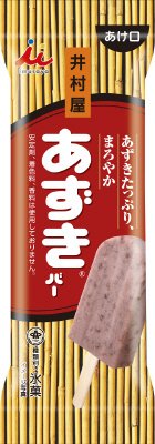 あずきバー