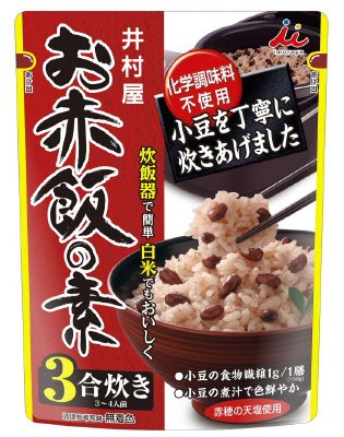 お赤飯の素
