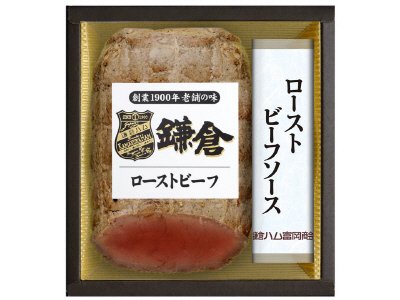 鎌倉ハムローストビーフＫＲＢ５０１Ｎ