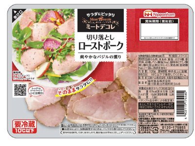 ミートデコレ　切り落としローストポーク