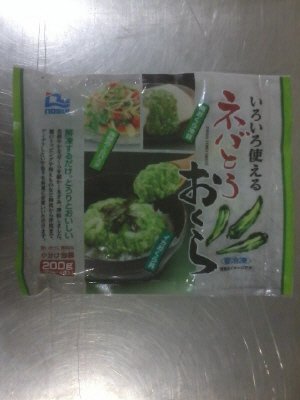 ネバとろおくら