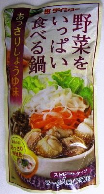 野菜をいっぱい食べる鍋あっさり醤油