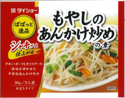 ぱぱっと逸品もやしあんかけ炒めの素Ｒ１８
