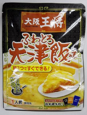 大阪王将　ふわとろ天津飯の素