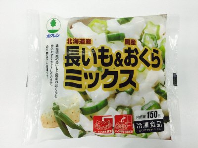 北海道産長いも＆国産おくらミックス