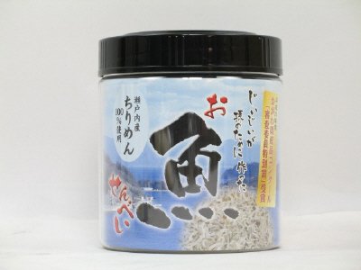 じいじいが孫のために作ったお魚せんべい