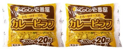 とろ～りチーズのカレーピラフ