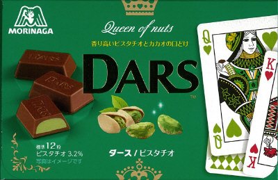 ダース＜ピスタチオ＞