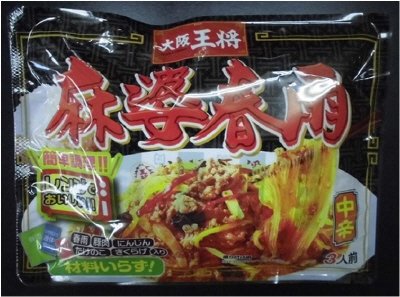 大阪王将　麻婆春雨