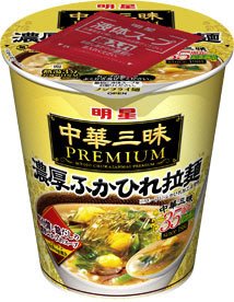 中華三昧ＰＲＥＭＩＵＭ 濃厚ふかひれ拉麺