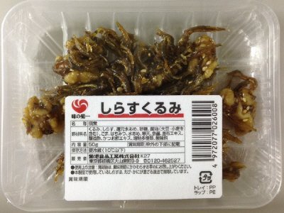 しらすくるみ