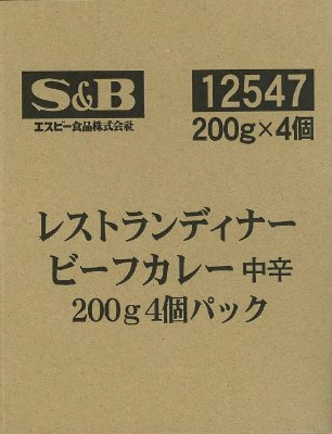 レストランディナービーフカレー中辛２００ｇ４Ｐ