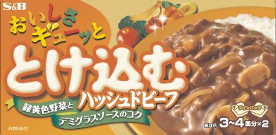 おいしさギューッととけ込むハッシュドビーフ