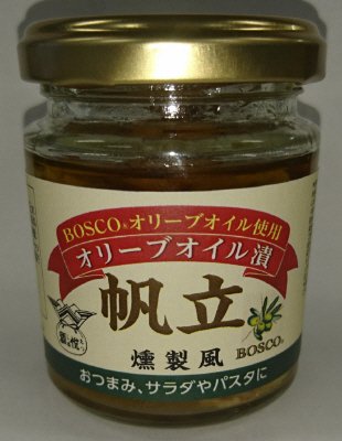 酒悦＆BOSCO　帆立オリーブオイル漬