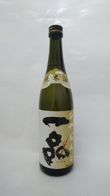 一品　純米ひやおろし
