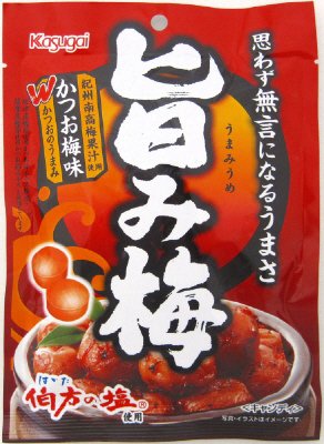 旨み梅