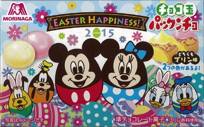 チョコ玉パックンチョ＜プリン味＞