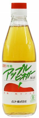 有機アップルビネガー