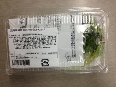 鶏竜田揚げの彩り野菜あんかけ